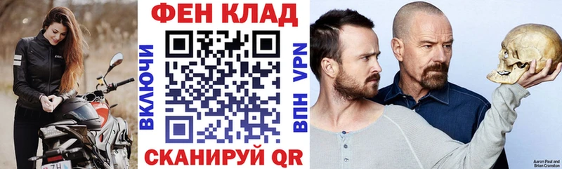 купить наркотики цена  Энгельс  Amphetamine VHQ 