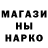 ГАШИШ убойный Rico Mail