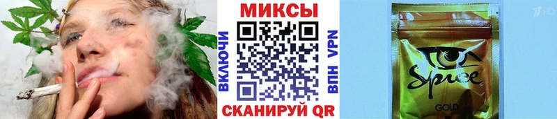 закладки  Энгельс  Бутират бутандиол 