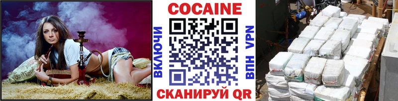 Кокаин FishScale  как найти   Энгельс 