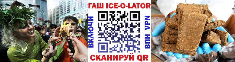 магазин продажи   Энгельс  Гашиш hashish 