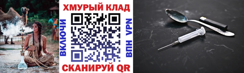 ГЕРОИН Афган Энгельс