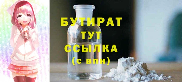 прущие грибы Абдулино