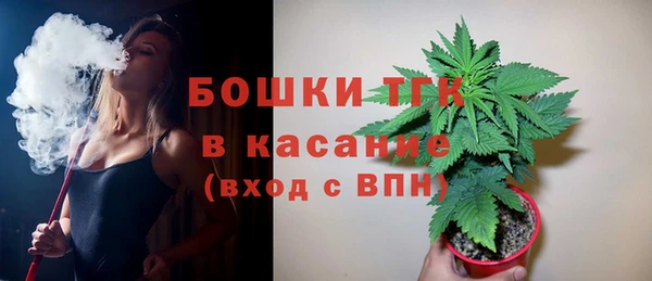 MDMA Абаза