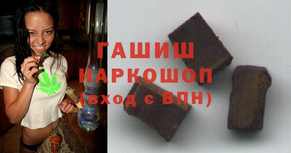 MDMA Абаза