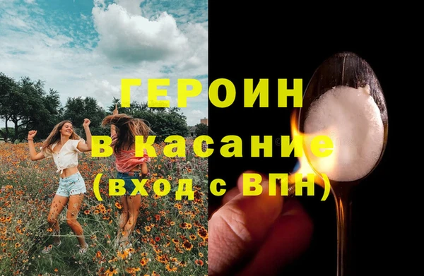прущие грибы Абдулино