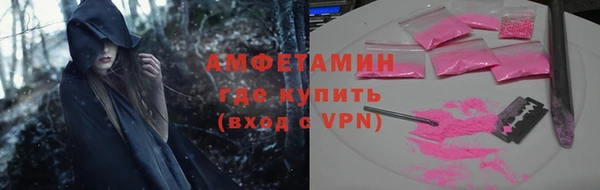 MDMA Абаза
