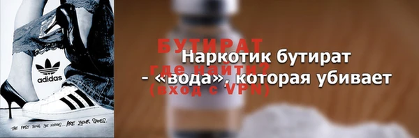 MDMA Абаза