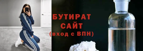 MDMA Абаза