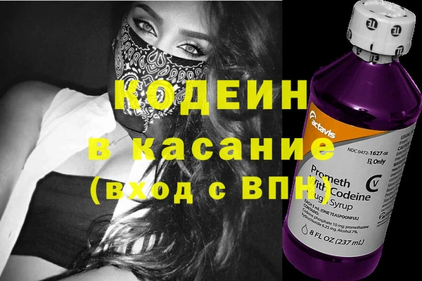 ПСИЛОЦИБИНОВЫЕ ГРИБЫ Алексеевка