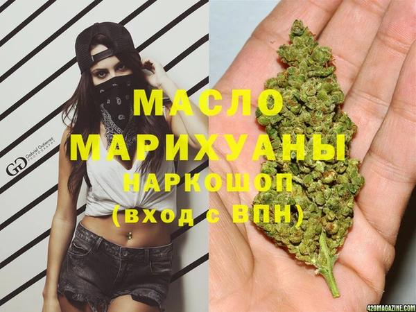 героин Абинск