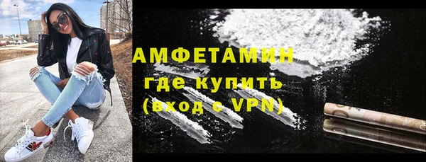 прущие грибы Абдулино