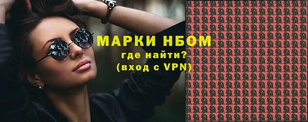 MDMA Абаза
