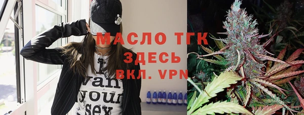 MDMA Абаза