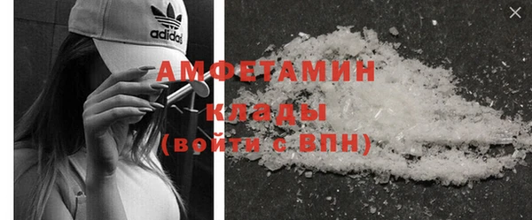 прущие грибы Абдулино