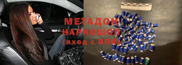 героин Абинск