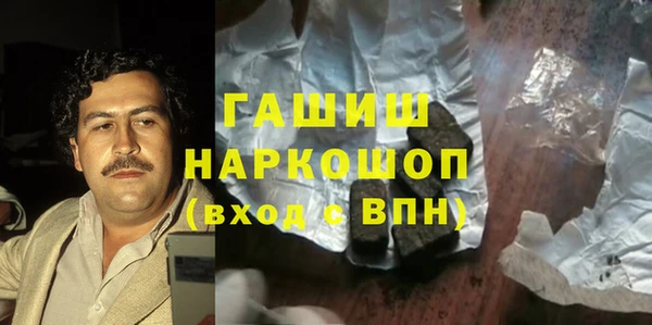 героин Абинск