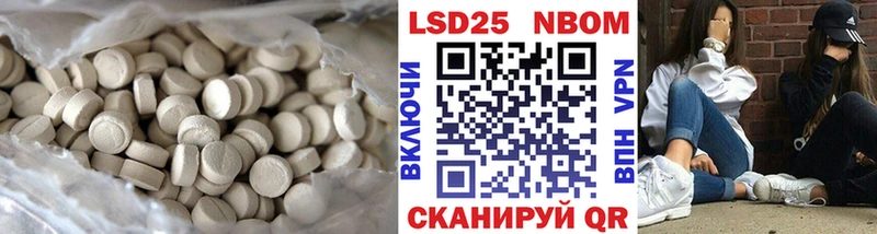 LSD-25 экстази кислота  даркнет сайт  hydra зеркало  Энгельс 