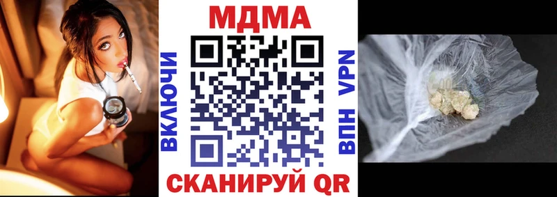 гидра как зайти  Энгельс  MDMA Molly 