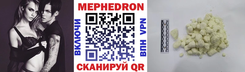 МЕФ 4 MMC Энгельс