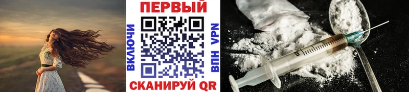 Первитин Methamphetamine  где продают наркотики  МЕГА онион  Энгельс 