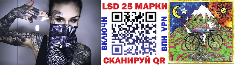 hydra ссылки  Энгельс  Марки 25I-NBOMe 1,8мг  где продают  