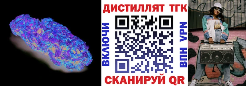 продажа наркотиков  Энгельс  ТГК Wax 