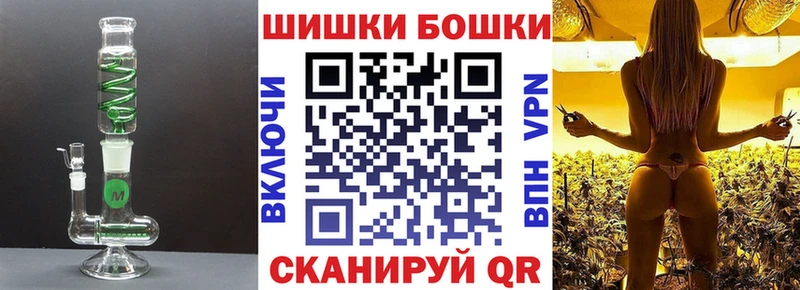 дарнет шоп  ссылка на мегу сайт  Конопля гибрид  Энгельс 